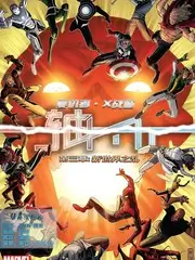 纪实综艺环岛慢直播海报
